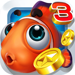 捕鱼达人3手机版