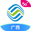 中国移动广西官方app