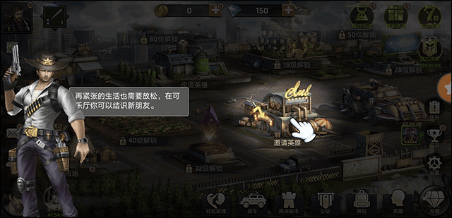 末日危机手游官方