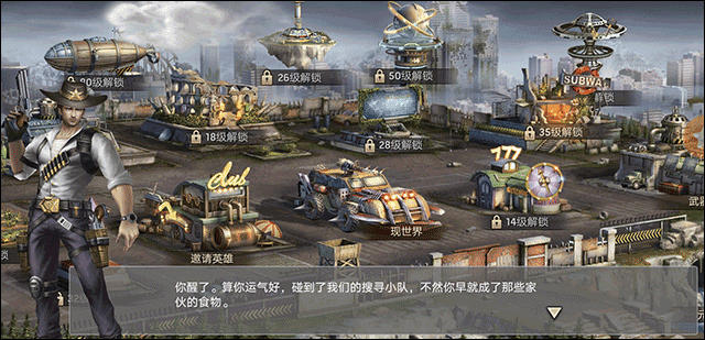 末日危机手游官方