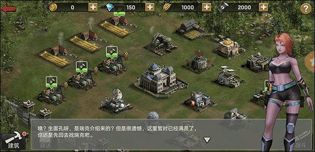 末日危机手游官方