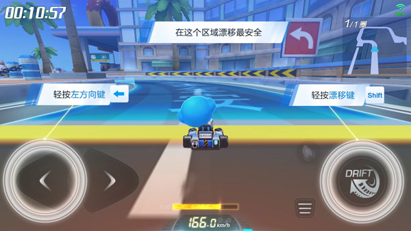 跑跑卡丁车手游国际服最新版