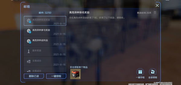星球重启正版游戏