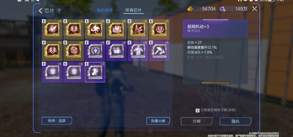 星球重启正版游戏