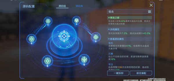 星球重启正版游戏