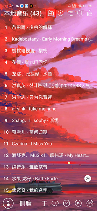 本地音乐播放器app免费