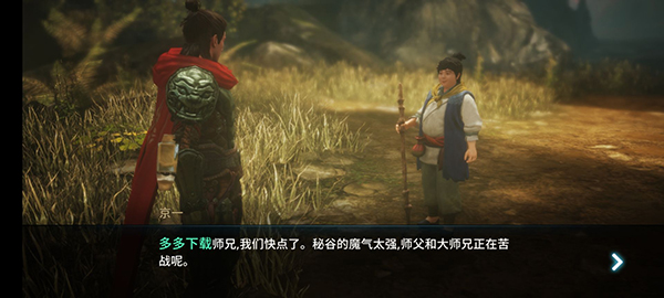 传奇4手游国际服最新版本