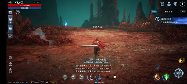 传奇4手游国际服最新版本