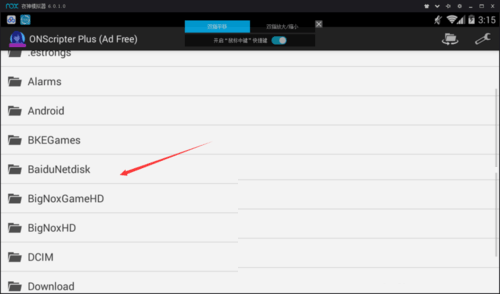 ons模拟器加强版汉化版