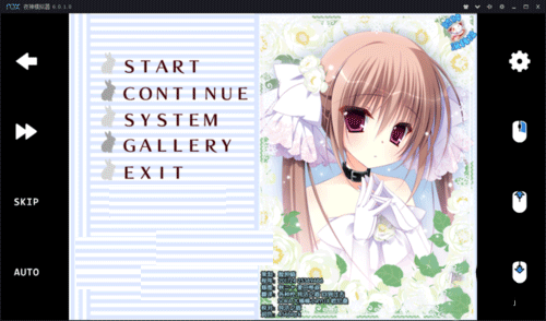 ons模拟器加强版汉化版