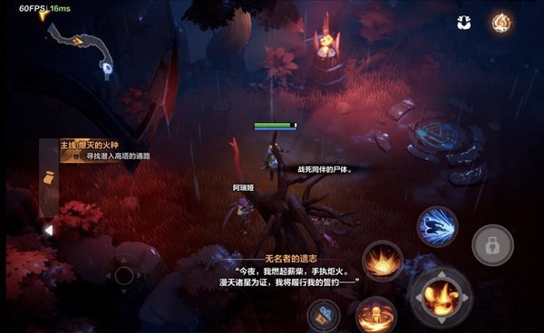 火炬之光无限手游最新版本