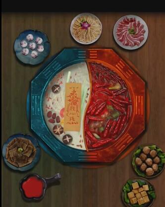 阴阳锅2同心劫最新版