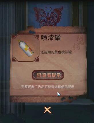 阴阳锅2同心劫最新版