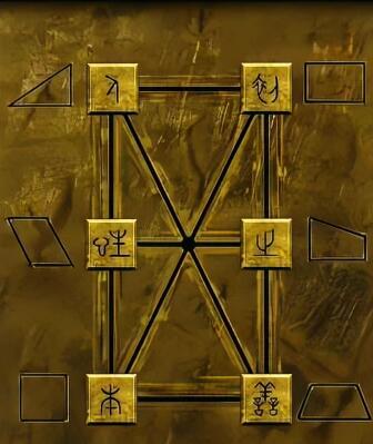 阴阳锅2同心劫最新版