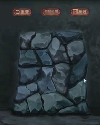 阴阳锅2同心劫最新版