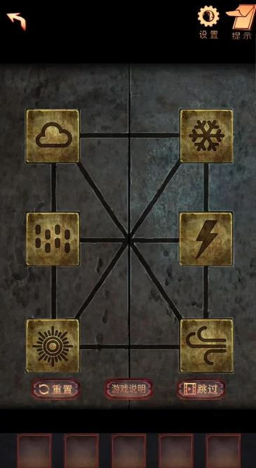 阴阳锅2同心劫最新版