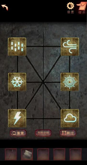 阴阳锅2同心劫最新版