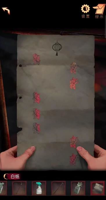 阴阳锅2同心劫最新版