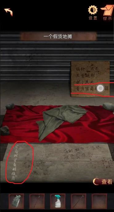 阴阳锅2同心劫最新版