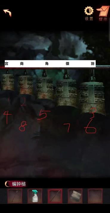 阴阳锅2同心劫最新版