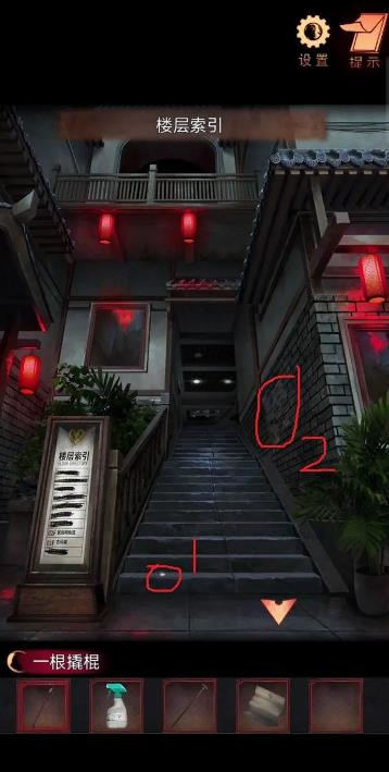 阴阳锅2同心劫最新版