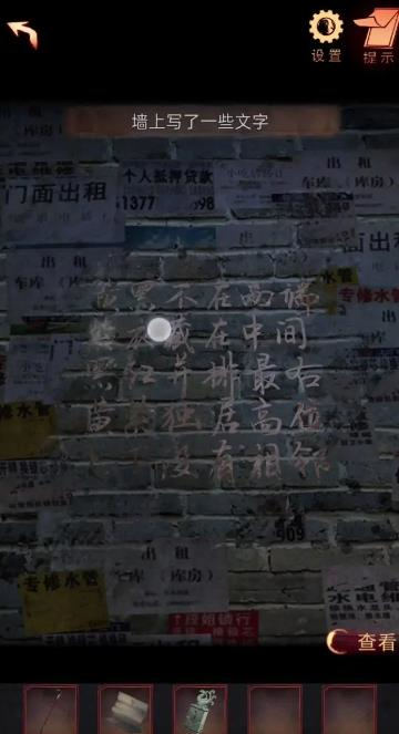 阴阳锅2同心劫最新版