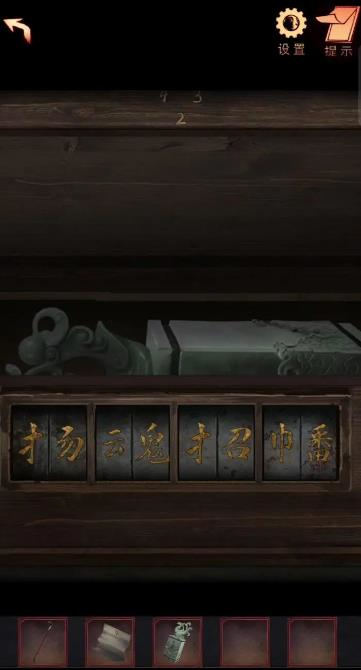 阴阳锅2同心劫最新版