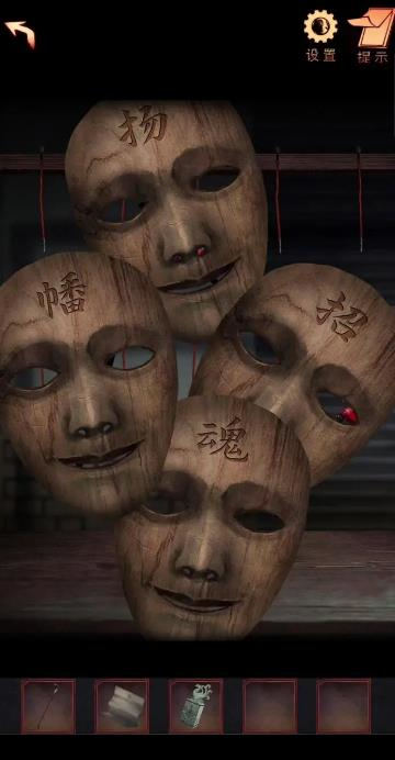 阴阳锅2同心劫最新版