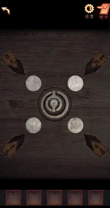 阴阳锅2同心劫最新版