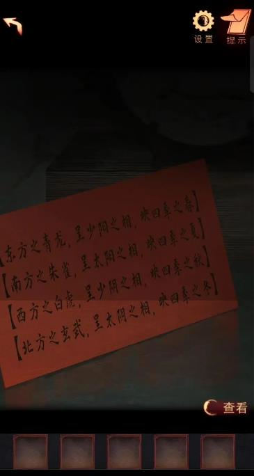 阴阳锅2同心劫最新版