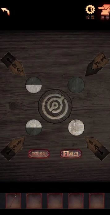 阴阳锅2同心劫最新版