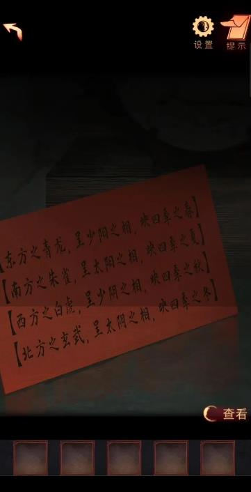 阴阳锅2同心劫最新版