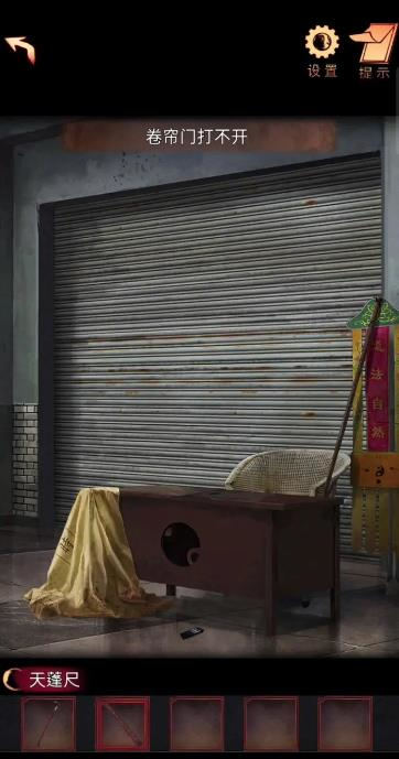 阴阳锅2同心劫最新版