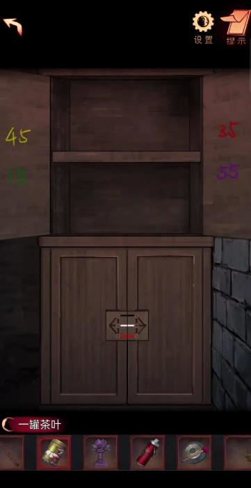 阴阳锅2同心劫最新版