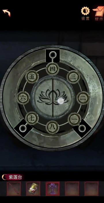 阴阳锅2同心劫最新版