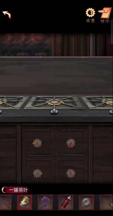 阴阳锅2同心劫最新版