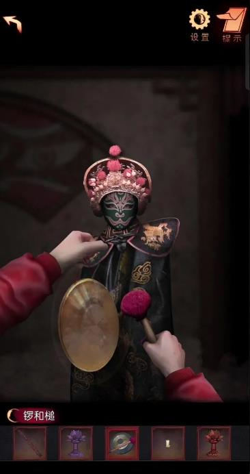 阴阳锅2同心劫最新版