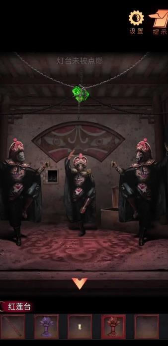 阴阳锅2同心劫最新版