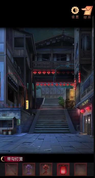 阴阳锅2同心劫最新版