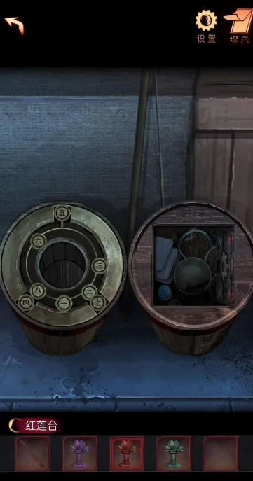 阴阳锅2同心劫最新版