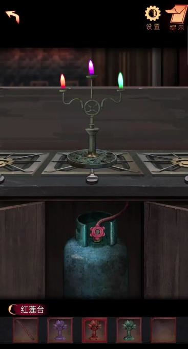 阴阳锅2同心劫最新版