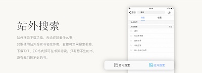 笔趣阁正版官方