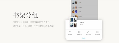 笔趣阁正版官方