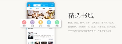 笔趣阁正版官方