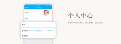 笔趣阁正版官方