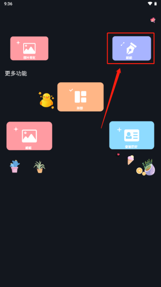 ProMovie软件官方