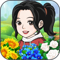 紫薇花园赚钱游戏最新版