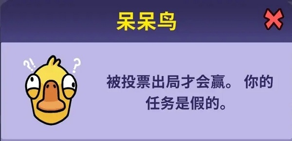 鹅鸭杀手机安卓最新版本