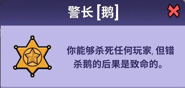 鹅鸭杀手机安卓最新版本
