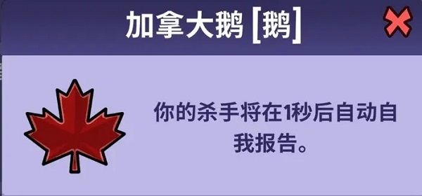 鹅鸭杀手机安卓最新版本